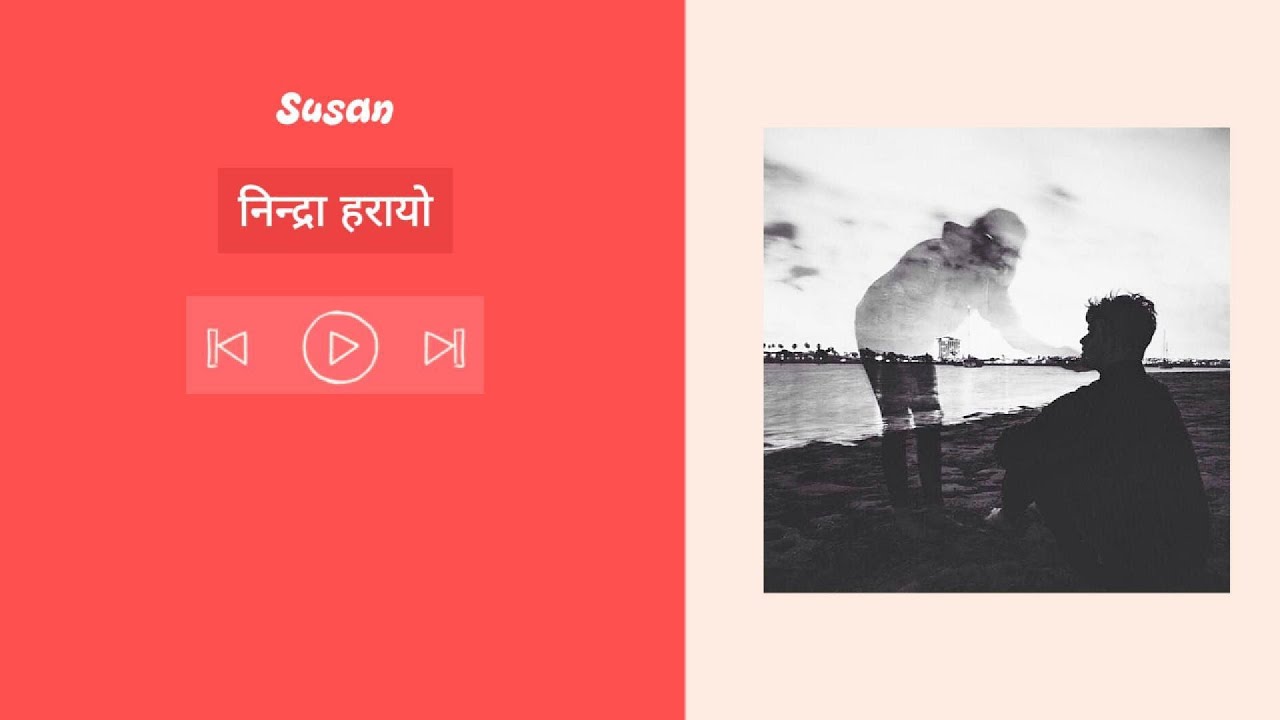 Susan Pariyar - Nindra Harayo [Official Lyrical video]