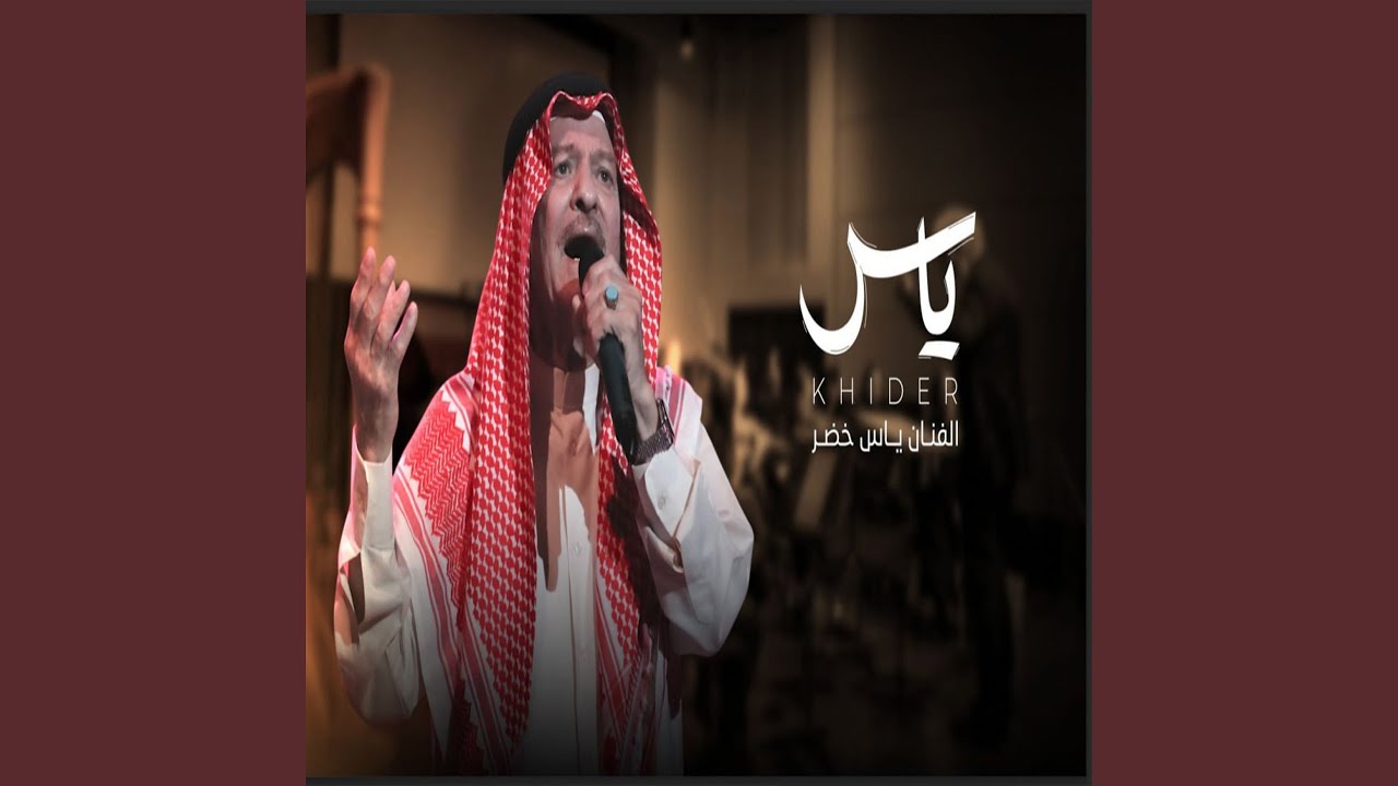 مرينا بيكم حمد