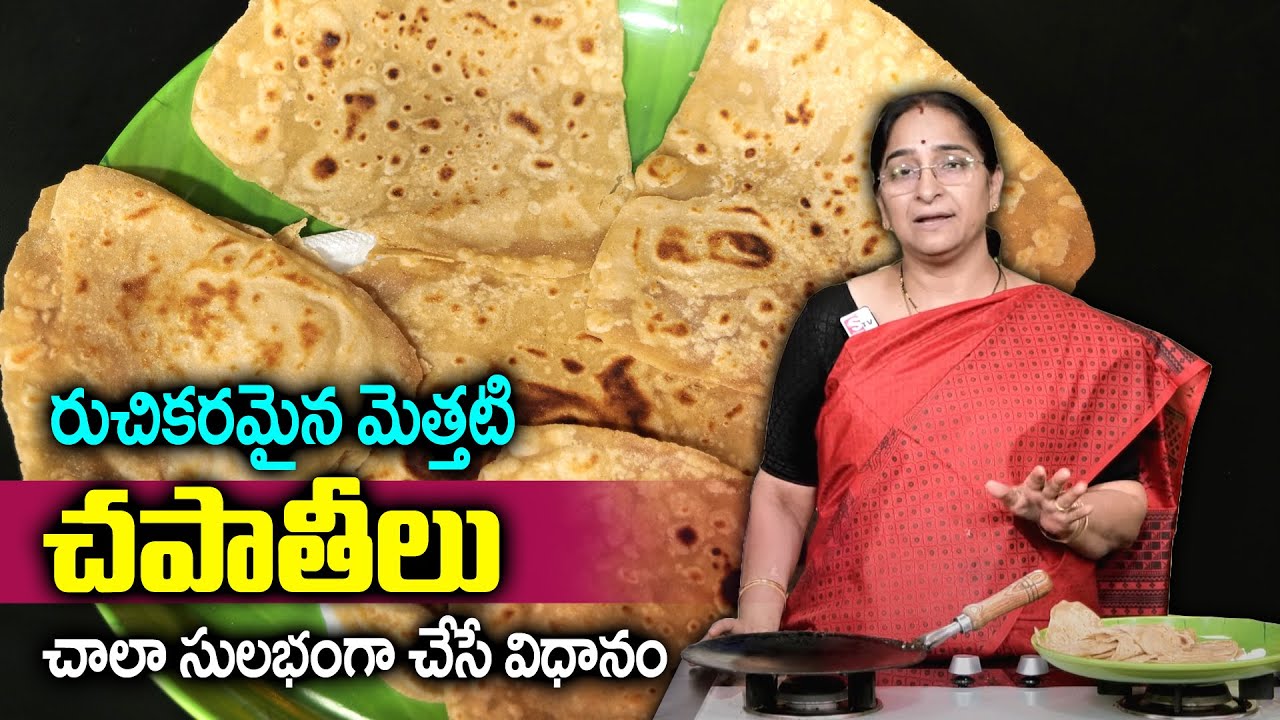 అబ్బా చపాతీలా? అనేవారు కూడా ఈచిట్కా తెలిస్తేచాలాఈజీగా చేసేస్తారు👌దూదిలా మెత్తనిచపాతీలు😋Soft Chapathi