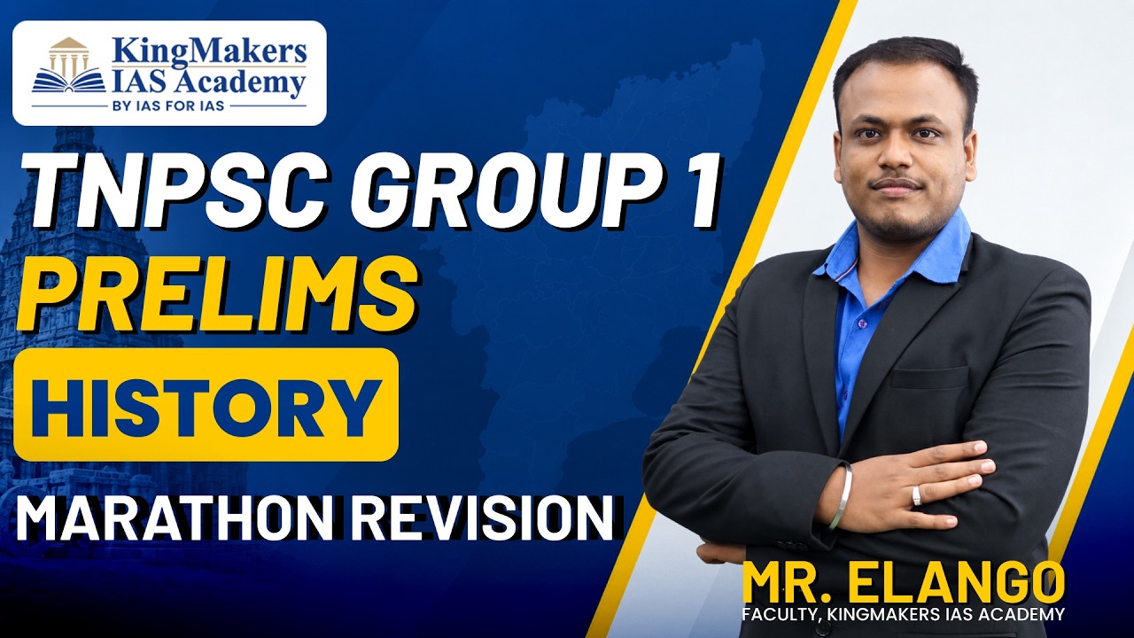 TNPSC GR 1 Master Revision Strategy Session - Day 1 - History