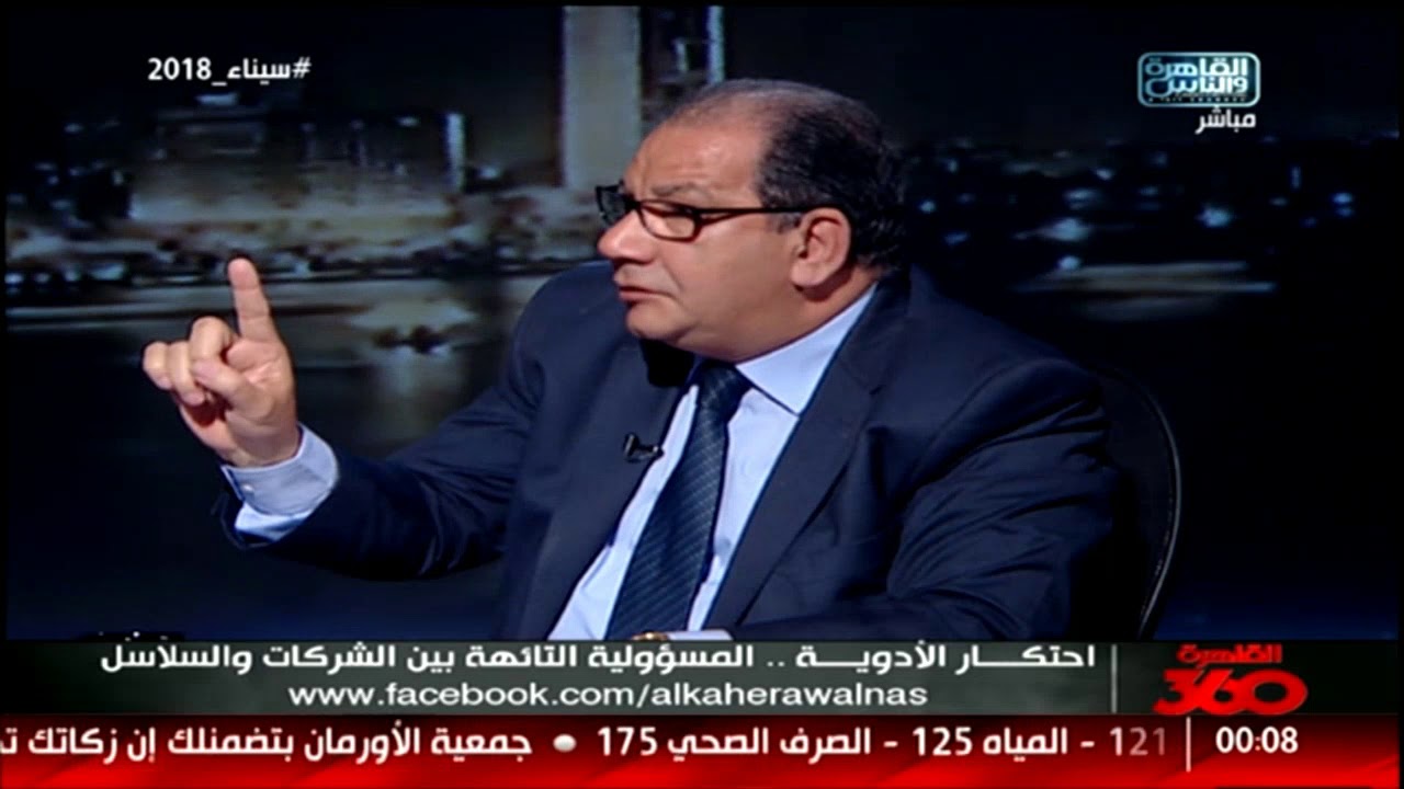 مستشار نقابة الصيادلة: الصيدلي مهنة وليس تجارة!