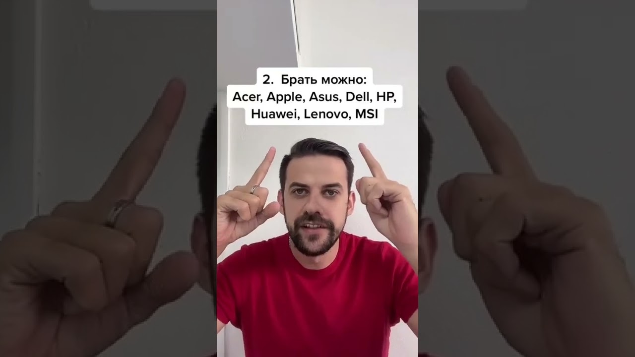 Planning to buy a laptop? Watch this video until the end!