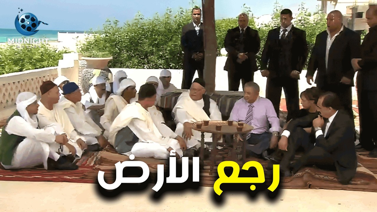 الارض اتاخدت منه بوضع اليد .. شوفوا عمل ايه عشان يرجعها