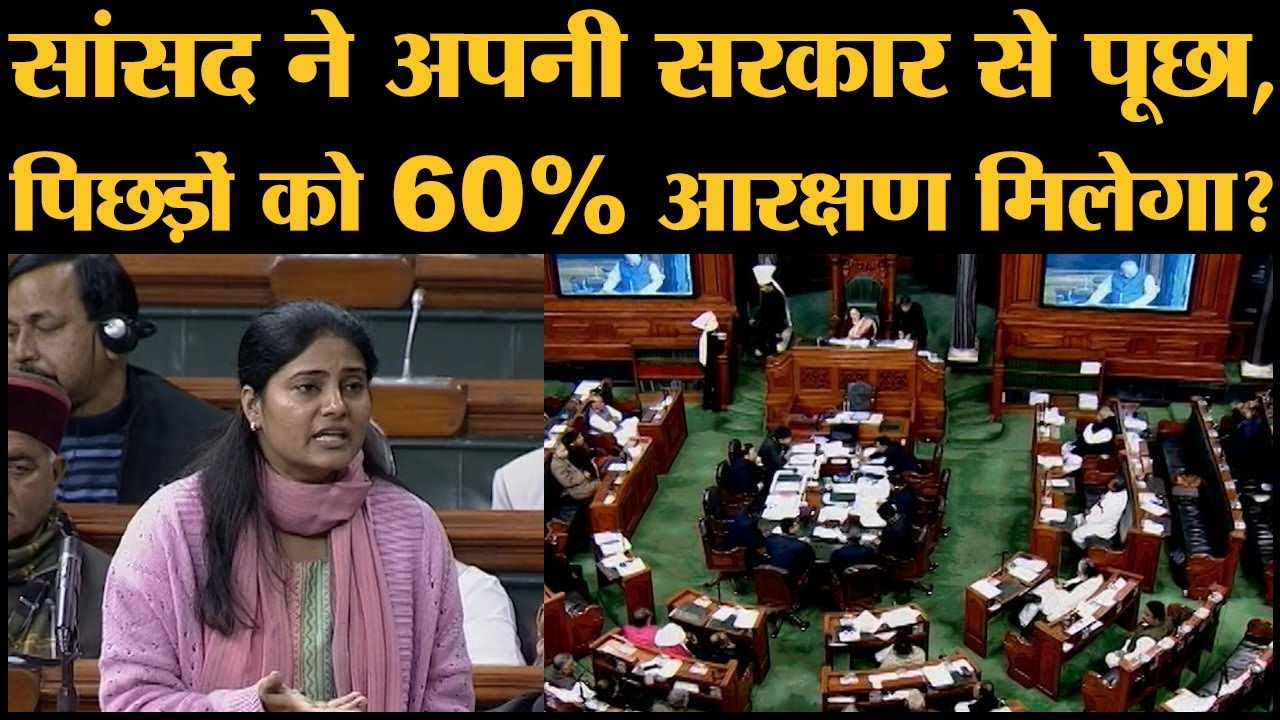 Lok sabha debate on reservation: Anupriya Patel Speech। 10 Percent Quota