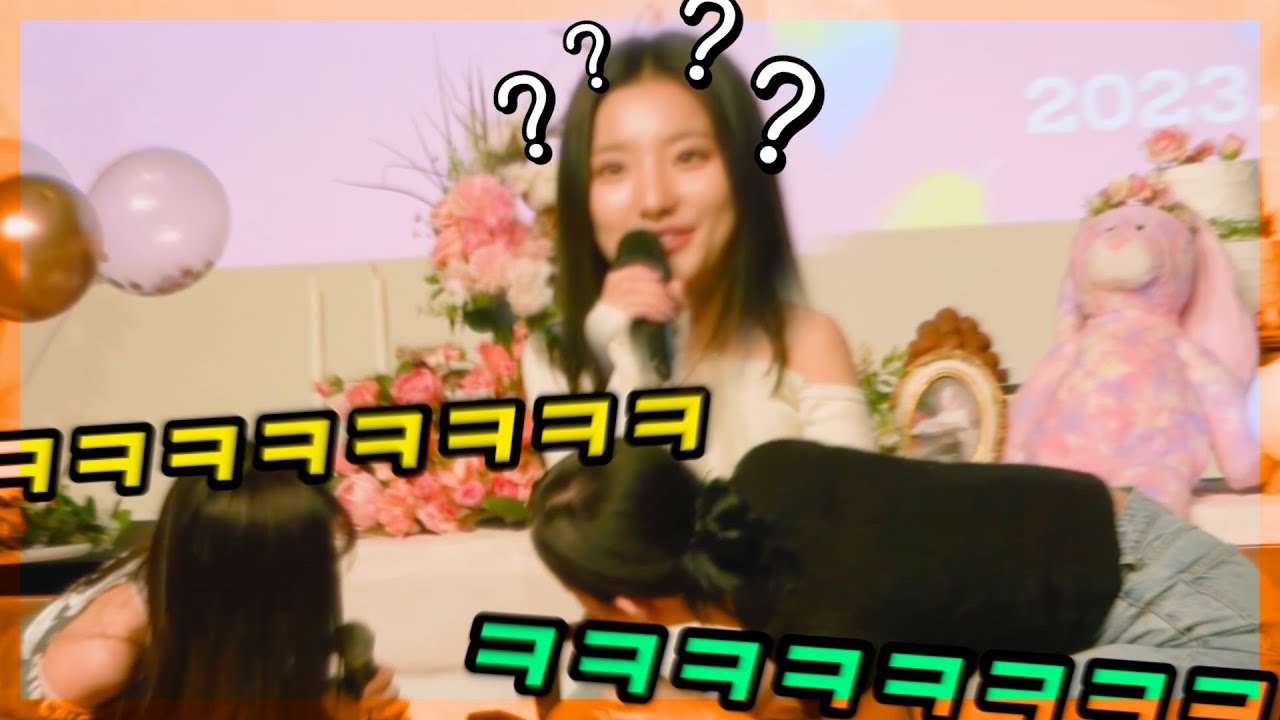 새롬은 혼란스럽다 [프로미스나인]