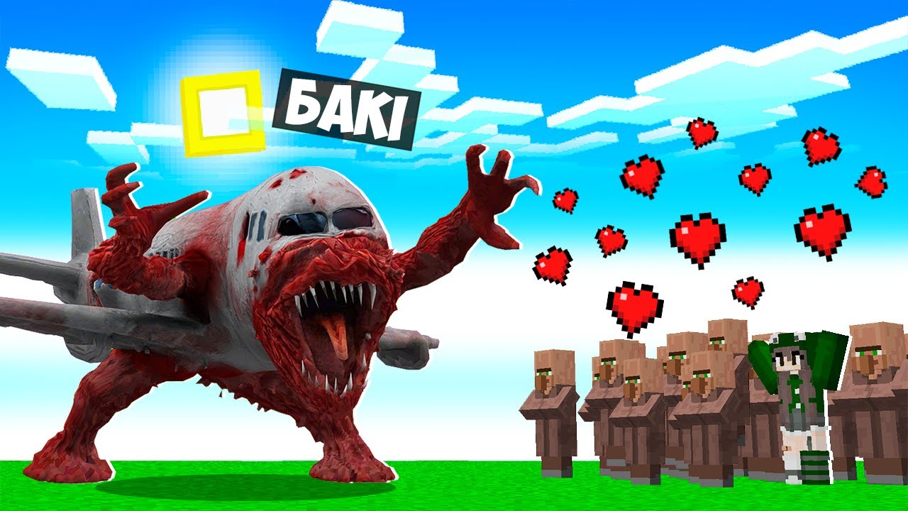 🇺🇦 Я СТАВ ЛІТАКОМ ПОЖИРАЧЕМ ПОМІЧНИКОМ У МАЙНКРАФТ! БАКІ INFECTED SKY MINECRAFT