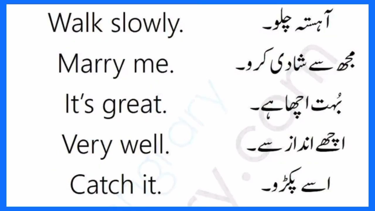 انگلش کے آسان فقرات /daily use english sentences/English spoken 