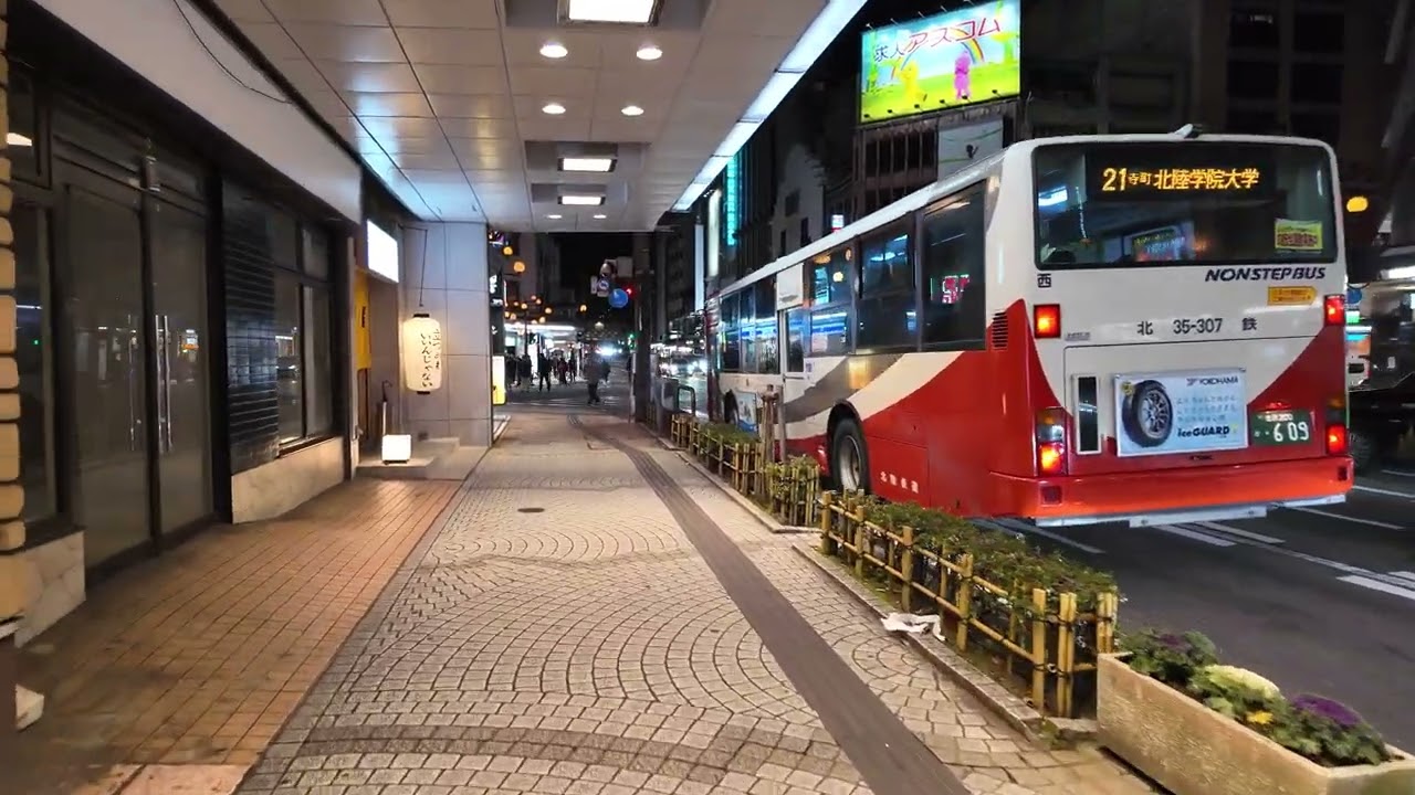 香林坊周辺