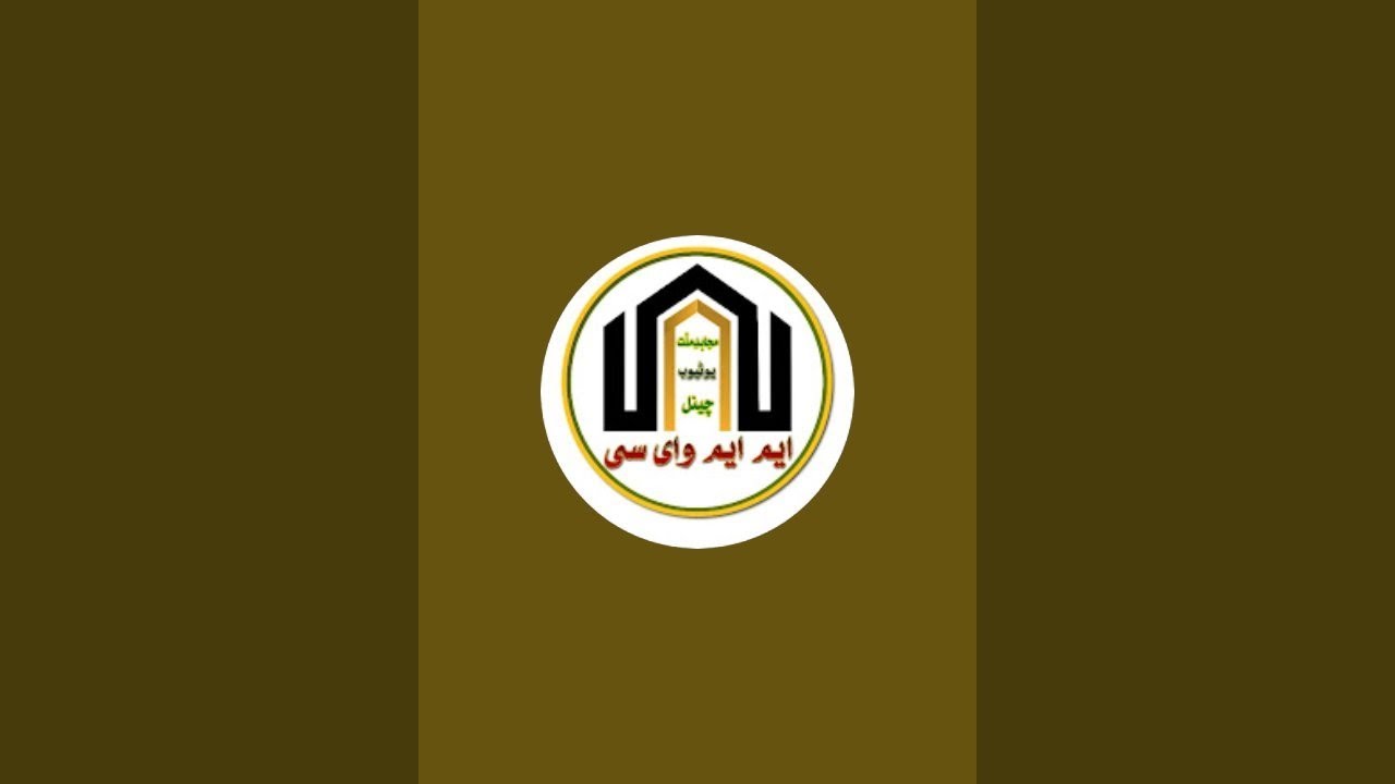 Mujahed E Millath