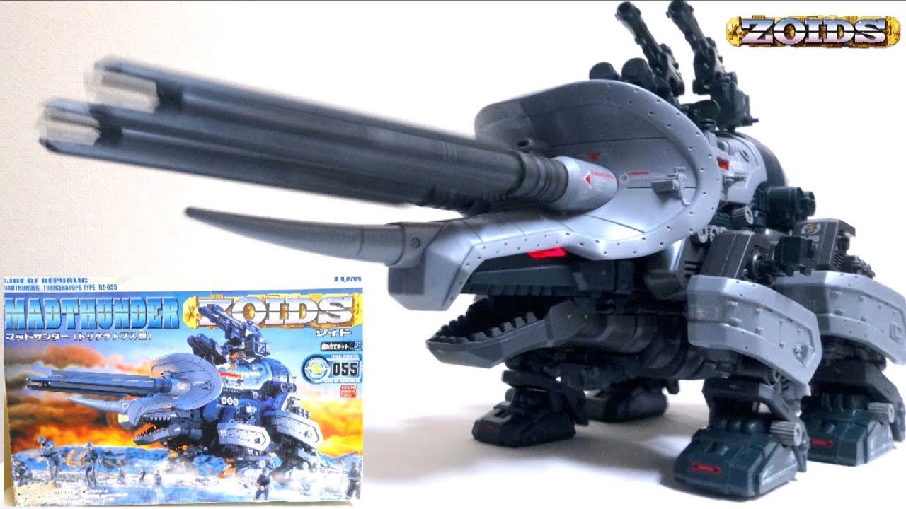 【ZOIDS】懐かしのゾイド！ マッドサンダー 1/72 RZ-055 (トリケラトプス型)  ヲタファの傑作玩具レビュー / ZOIDS MADTHUNDER
