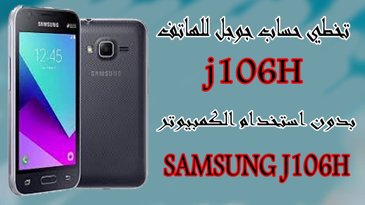 Samsung J1 Mini Bypass Frp Lock Fix Youtube Update Error Android 6 1 Talkback Method FailWithout Pc