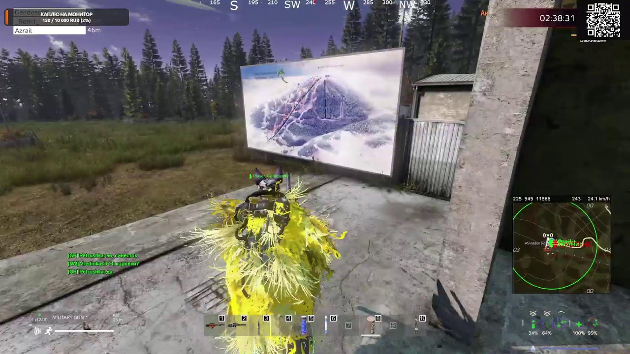Wasabi PVE 18+