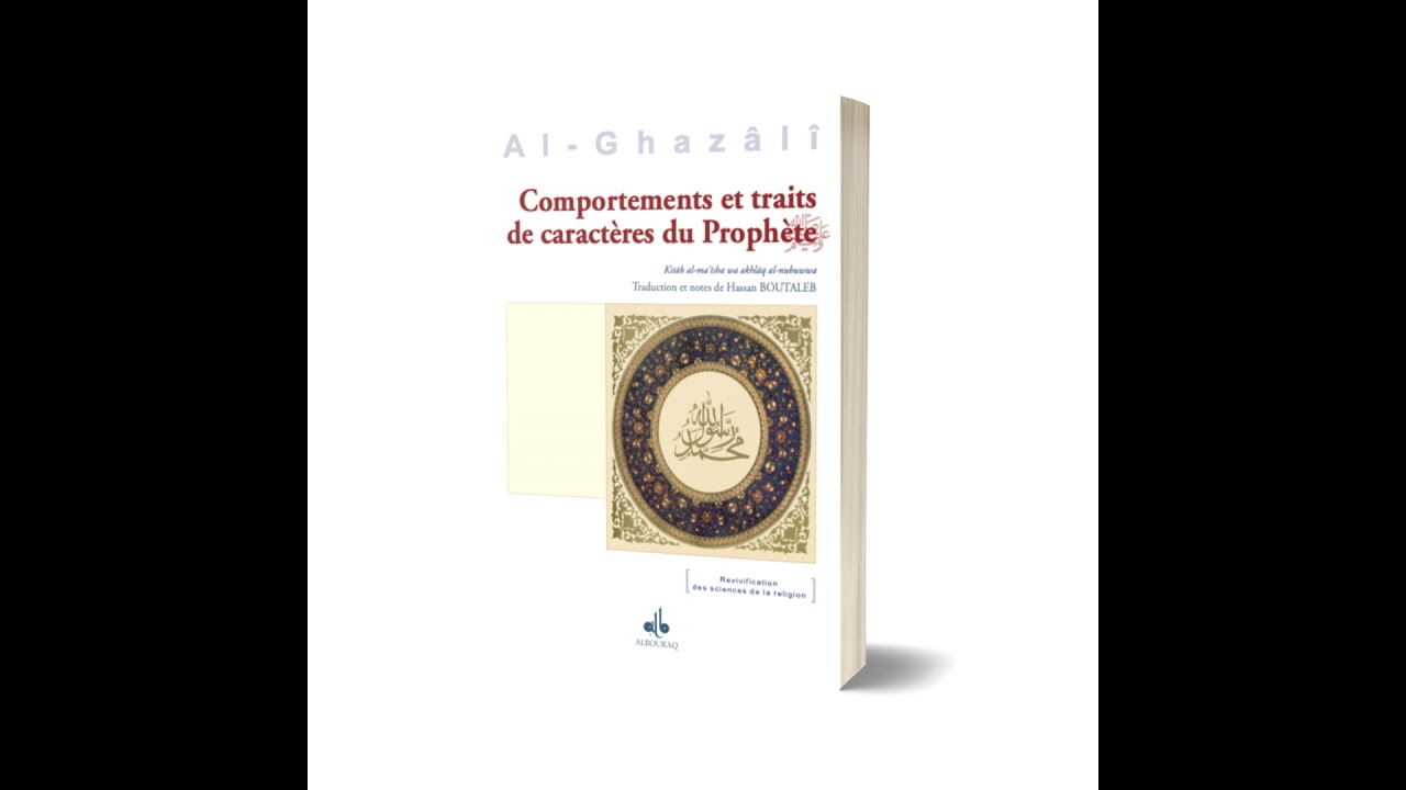 Livre XX : Comportements et traits de caractère du Prophète (saw)
