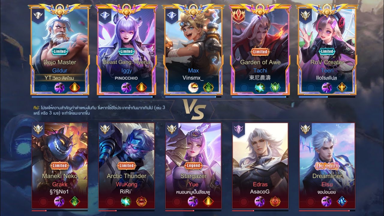 Gildur โรมทำไมมันบางจังแต่เล่นมันแน่นอน #support #solorank #rov 