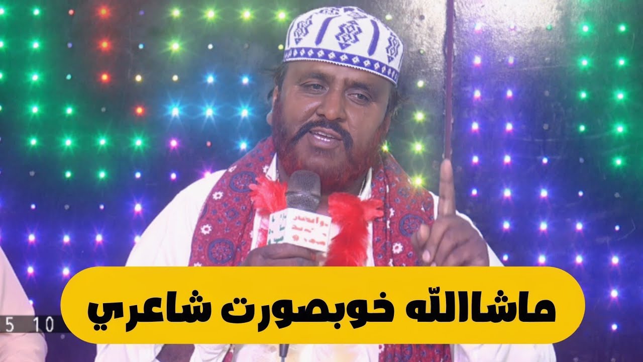 Mashallah Only Islamic Poetry With Sweet Sound // Sawab Tv
