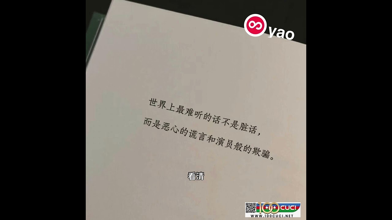 歌名：微微升溫之前