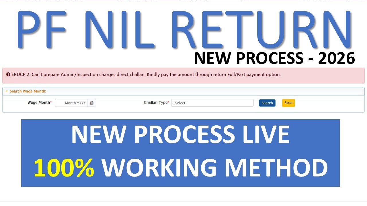 Новый порядок подачи налоговой декларации PF NIL в 2026 году | Полный процесс подачи декларации N...