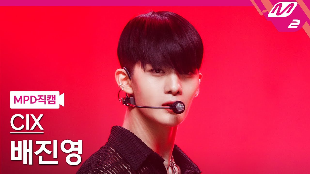 [MPD직캠] CIX 배진영 직캠 4K 'The Way U Are' (CIX BAE JIN YOUNG FanCam) | @MCOUNTDOWN_2021.7.29