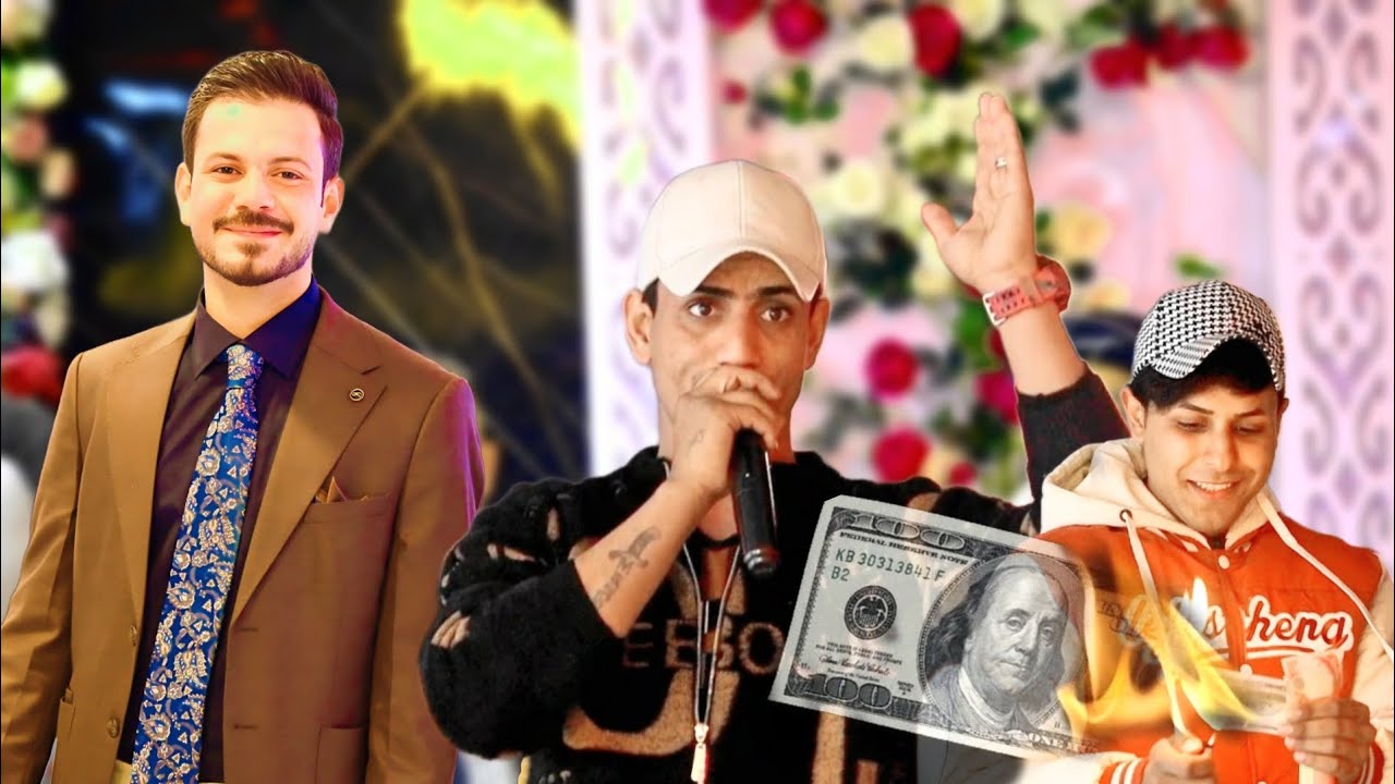 محمد السداوي 🎤 💸حفلة زفاف الطيب زيد عباس🎉 ألف مبروووك 🎉 ليث بايكر للتصوير 🎥📞 07803537917