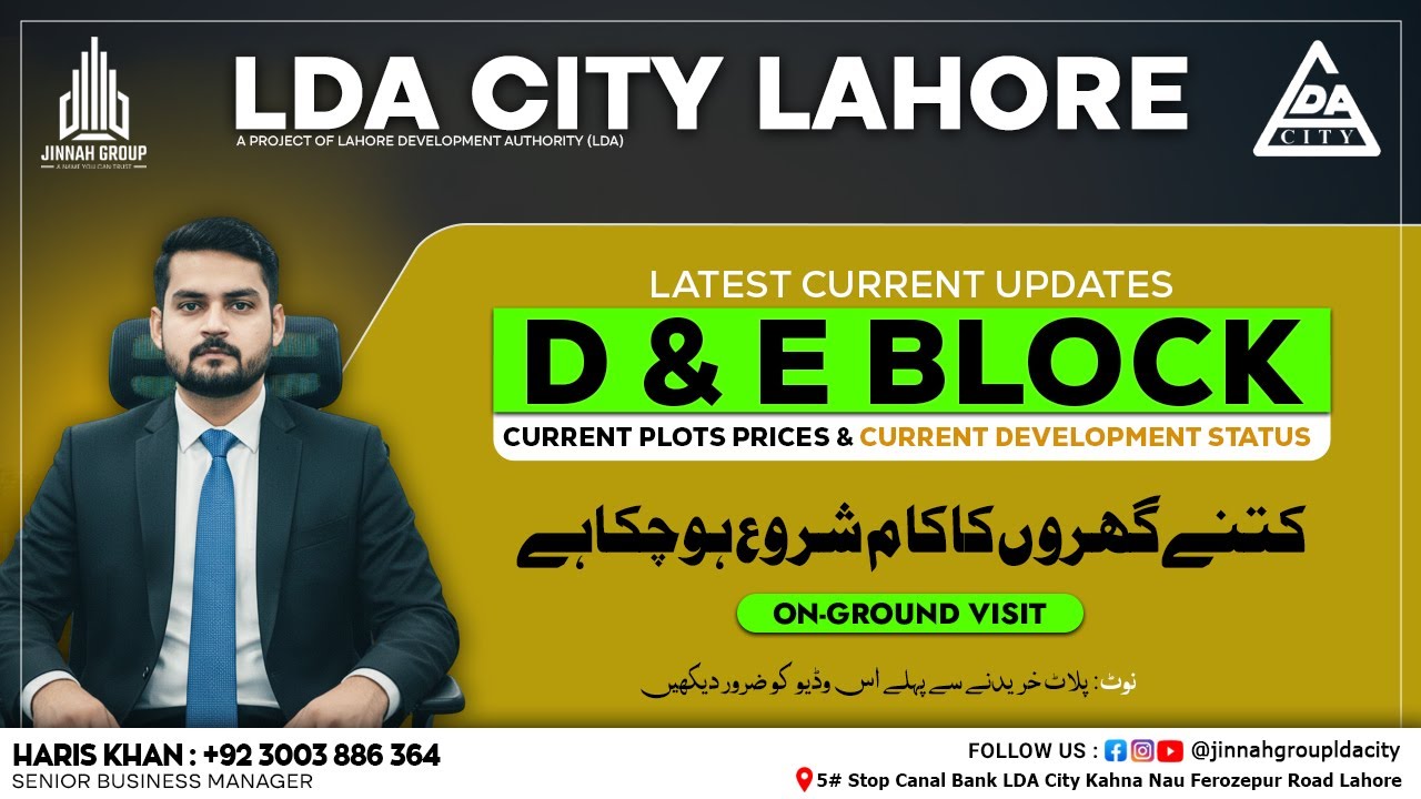 LDA City Lahore | D & E Block | Latest Development Updates | Current Plot Prices | MUST WATCH!