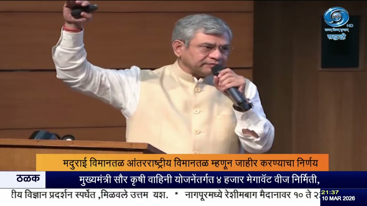 कॅबिनेटचे मोठे निर्णय: जलजीवन मिशन 2028 पर्यंत | मदुराई विमानतळ आंतरराष्ट्रीय | नवे महामार्ग