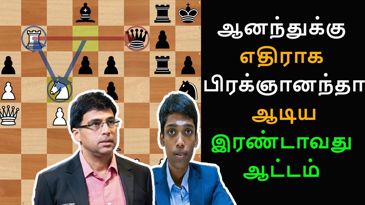 Viswanathan Anand vs Praggnanandhaa R,Tamil chess Channel,tata Steel 2018 Blitz,chess games in Tamil