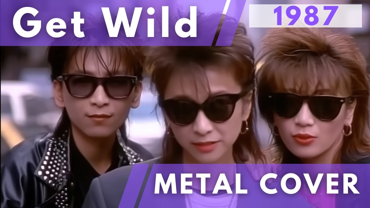 Get Wild｜TM NETWORK【METAL Cover】AIアレンジ版(『シティーハンター』EDテーマ)