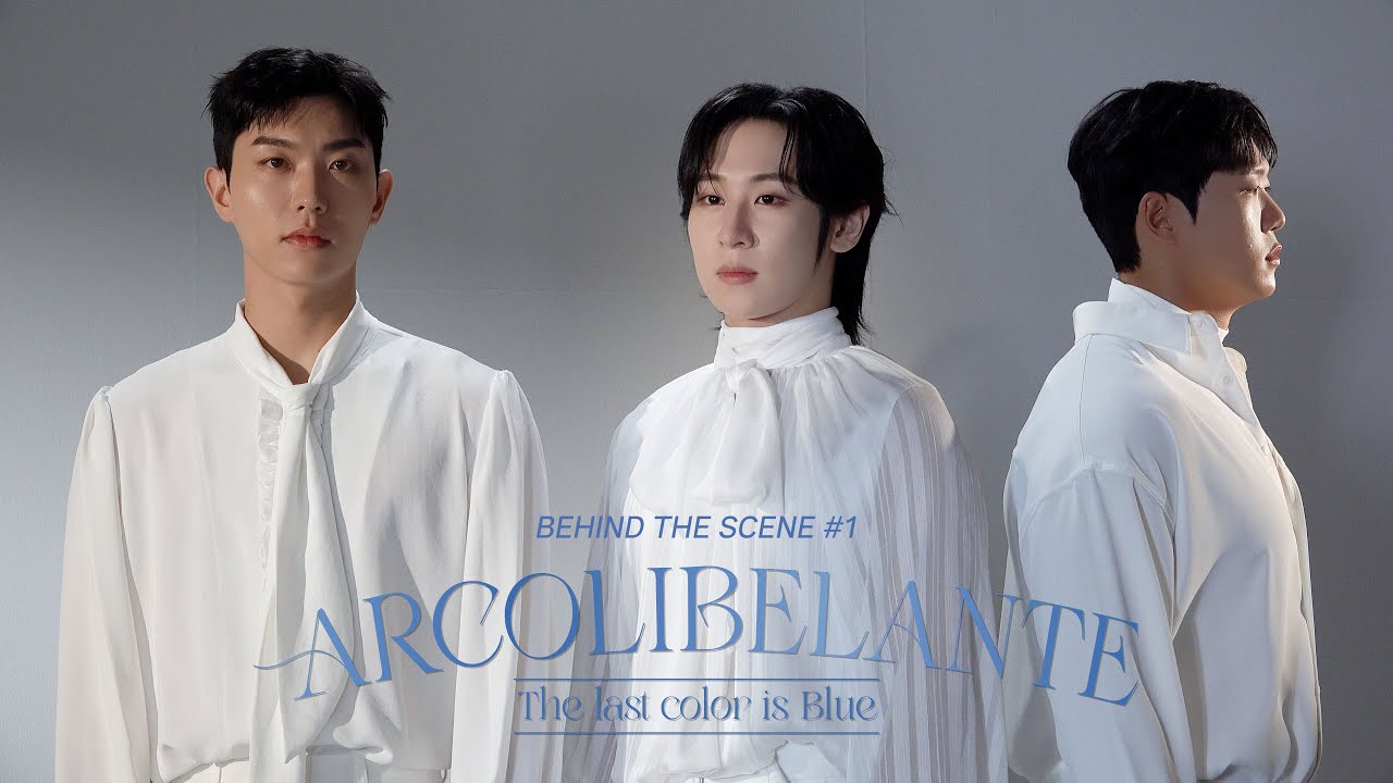 단독 콘서트 비하인드 #1 | Libelante 2nd Concert 'ARCOLIBELANTE'