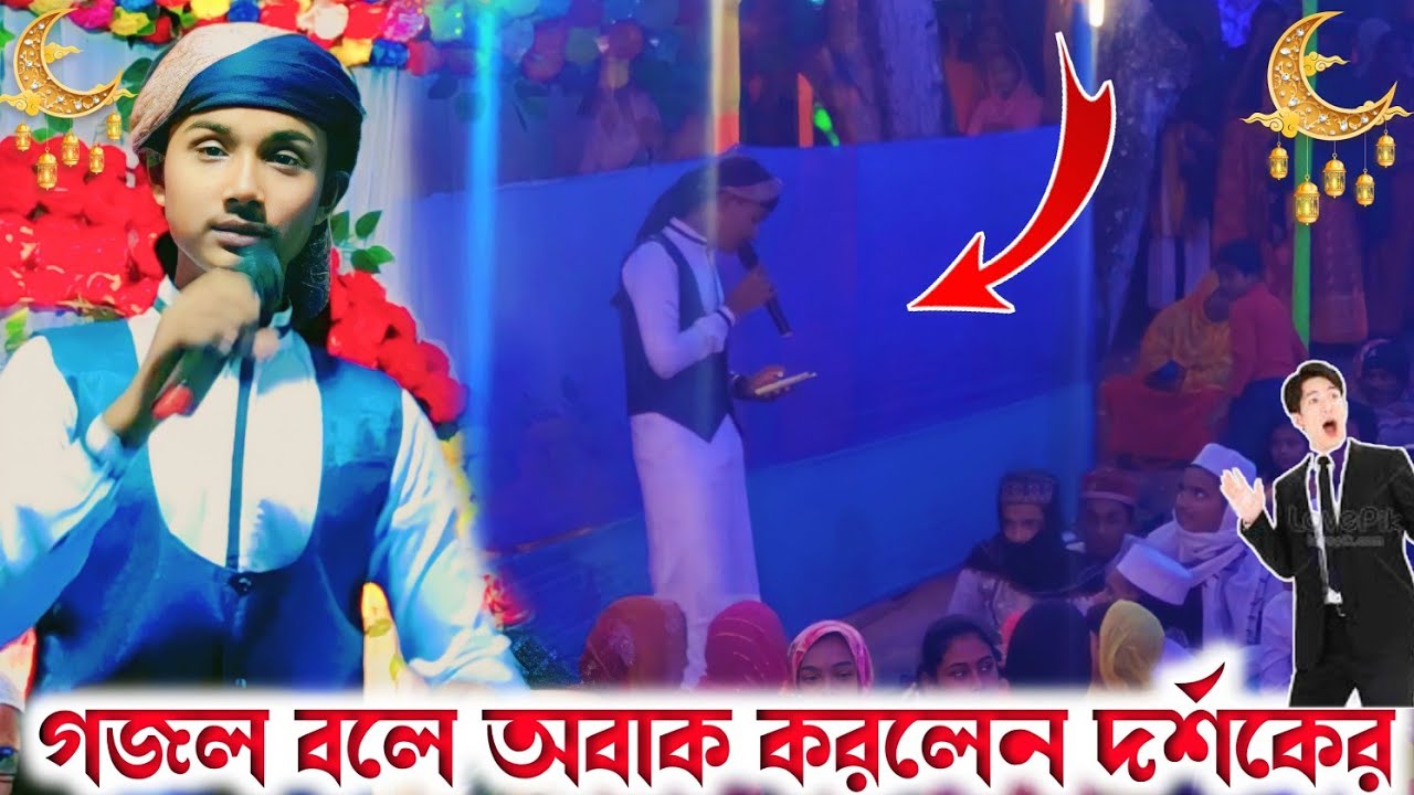 খুব সুন্দর╏একটি গজল বললেন শিল্পী মাসুদ ইসলাম  goioj modinar bulbuli╏YouTube channel