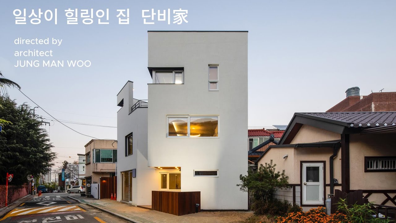 파노라마 정원을 가진 루프탑 하우스: 옥상정원에서 반려견과 함께 요가를 즐기는 힐링하우스 | 더솔건축 | 협소주택짓기 | 협소상가주택 | 낙천주의건축가|더솔건축디자인연구소