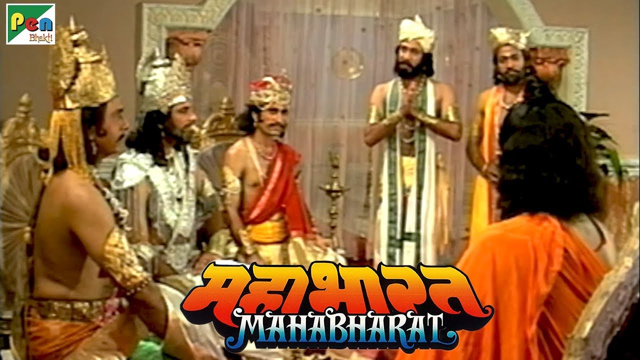 सारथी संजय की कहानी | महाभारत (Mahabharat) | B. R. Chopra | Pen Bhakti