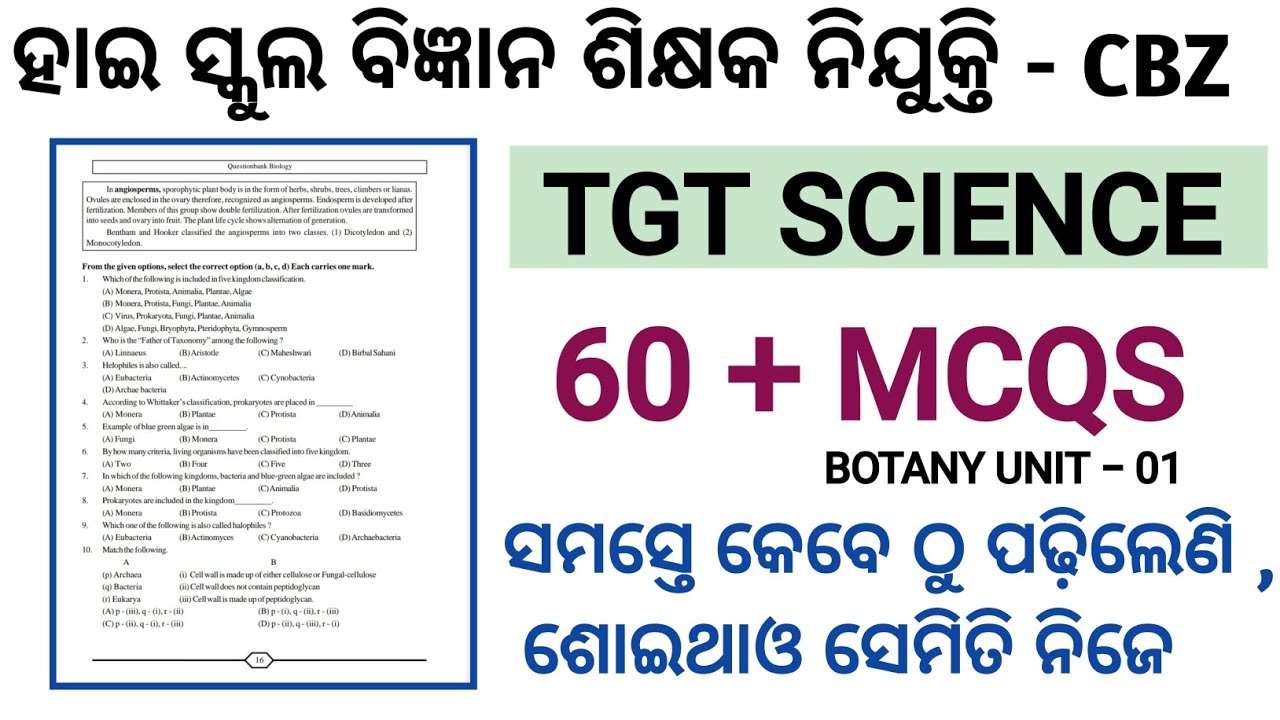 Class 89 Diversity in Plant Kingdom MCQS / Biology MCQS  / TGT SCIENCE