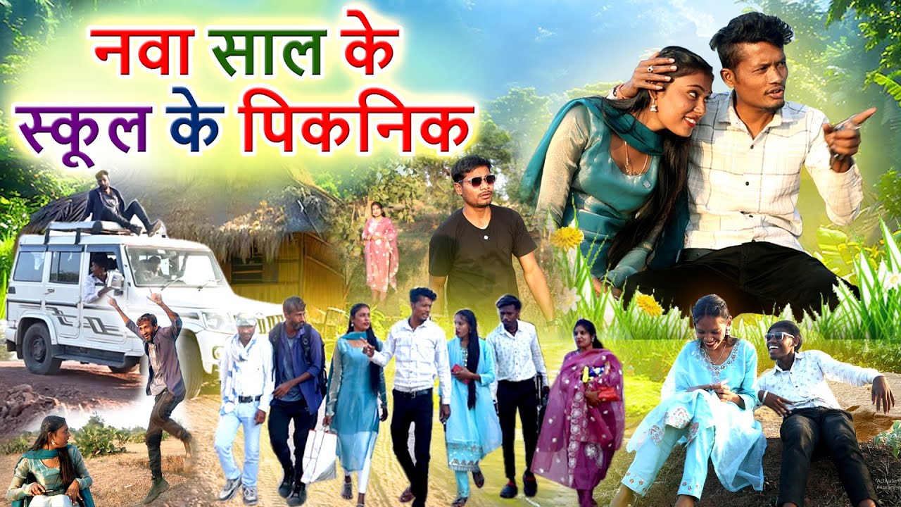 नवा