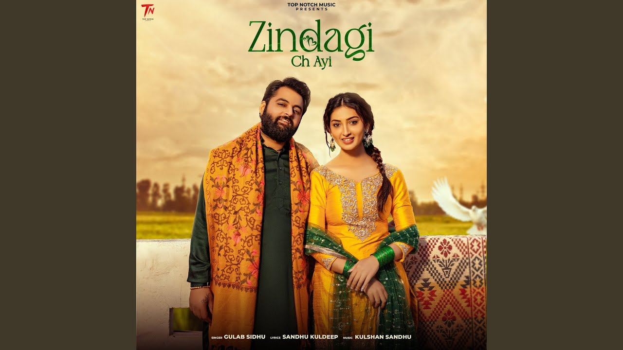 Zindagi Ch Ayi