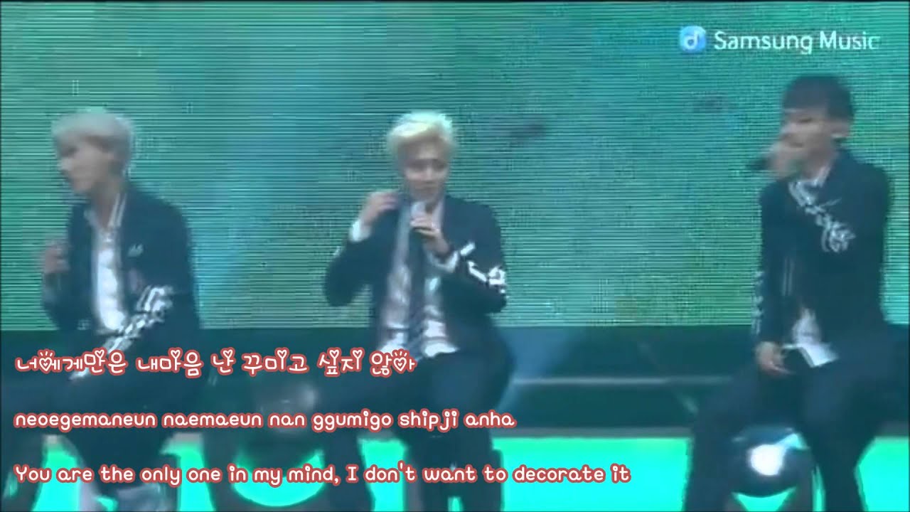 EXO - I Like You ( 좋아좋아 ) Remake Lyrics