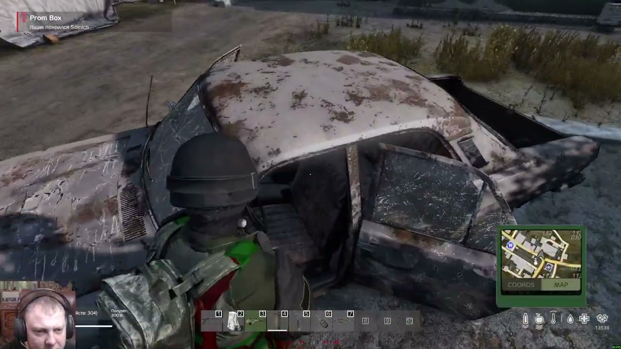 Dayz Terra PVE КРАСНОСТАВ И ПЕТУШАРА