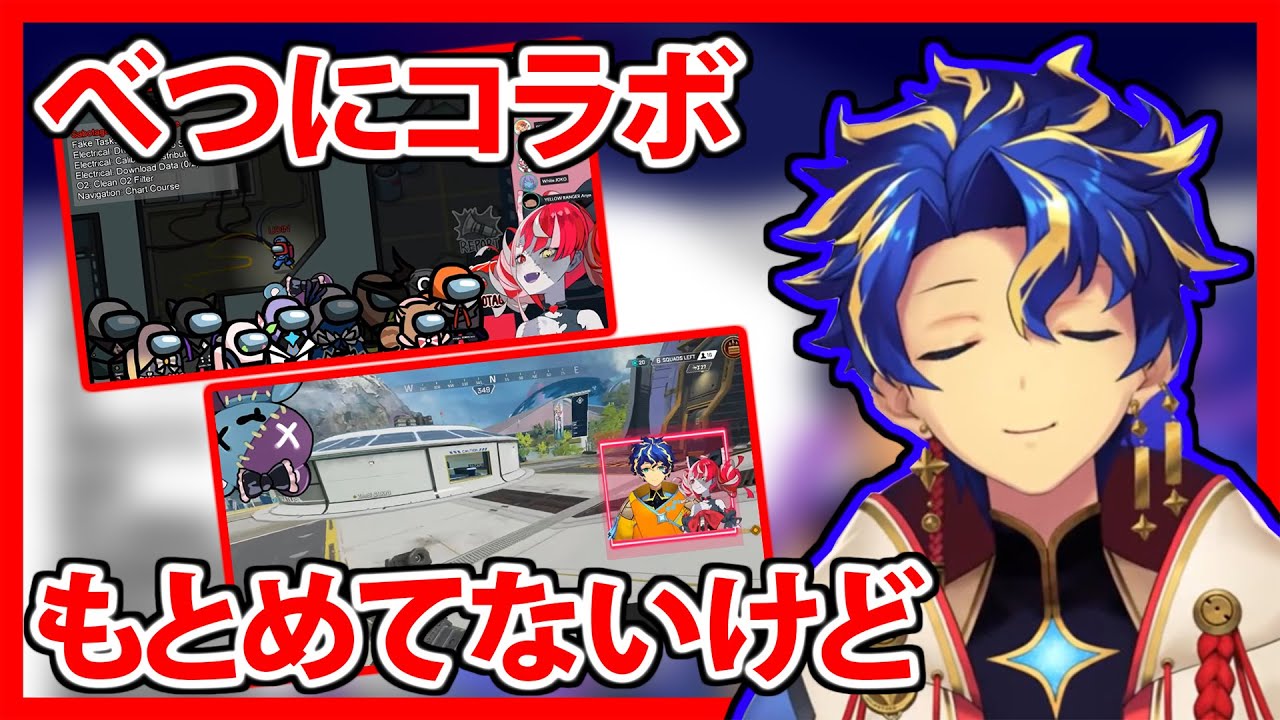 Kousui (香水 - Eito) Parody by Astel | The Collab Song (Kuso Music Video)