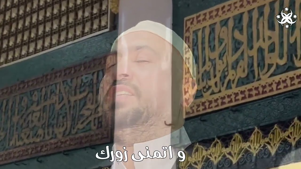 #يا_طيبة_العشاق #مديح_روعة  ( Official Video, Music)