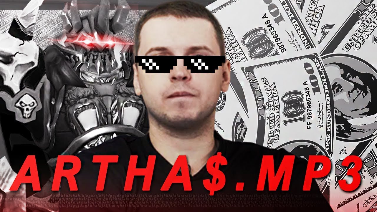 папич.mp3