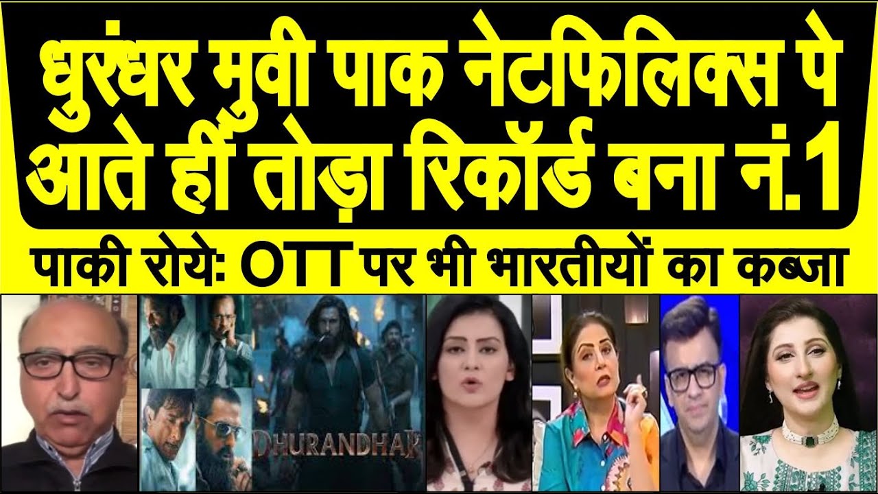 Dhurandhar movie Netflix Pakistan per aate hin record todke No  1 bani dekh pakistani reaction