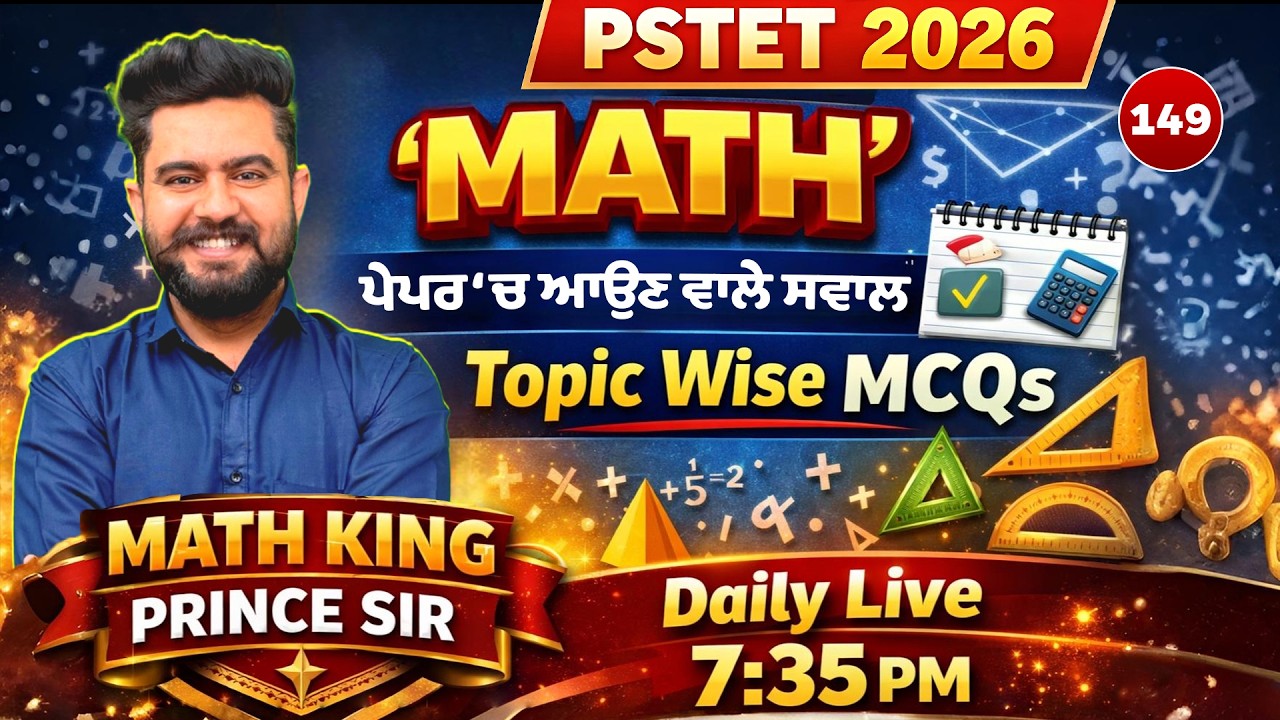 📘PSTET 2026 Math 