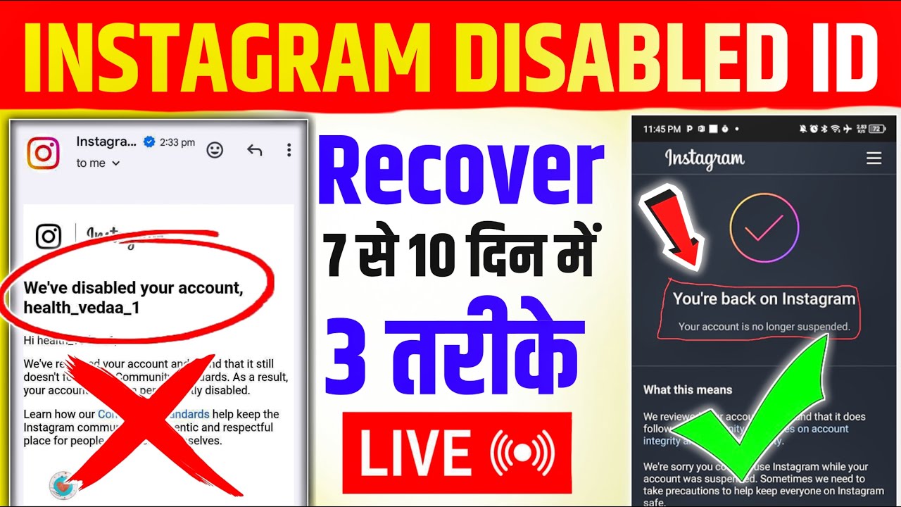 Instagram Account Disabled How To Get Back । Instagram Disable Account Recover kese kre