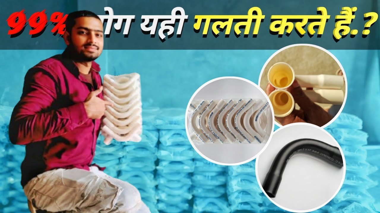 Pvc Conduit Bend Packing Process 