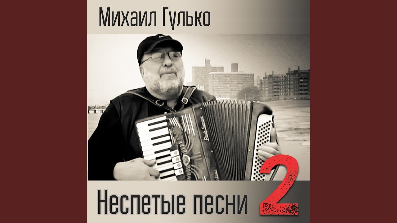 Заплутали Мишки