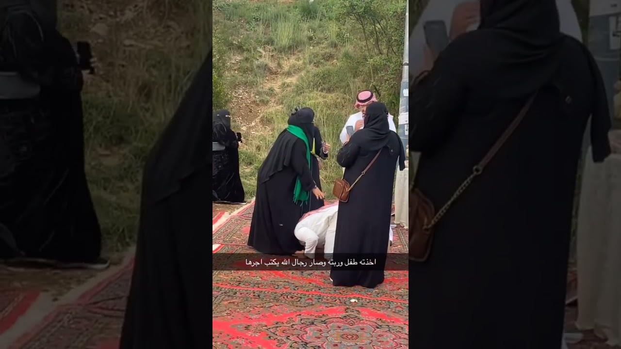 يتيم أب وأم كفلته هذه الحرمه وربته وزوجته