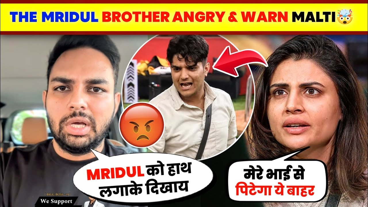 OMG!🤯 The Mridul BROTHER Nandu ANGRY & Warning To Malti Chahar Why?😡| Malti Warn Mridul In Bigg Boss