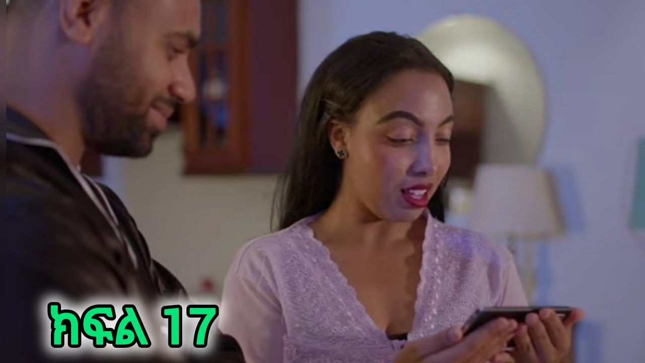 ቤተሰብ  Family Ethiopian  is live#ሳቤላ ክፍል 17)