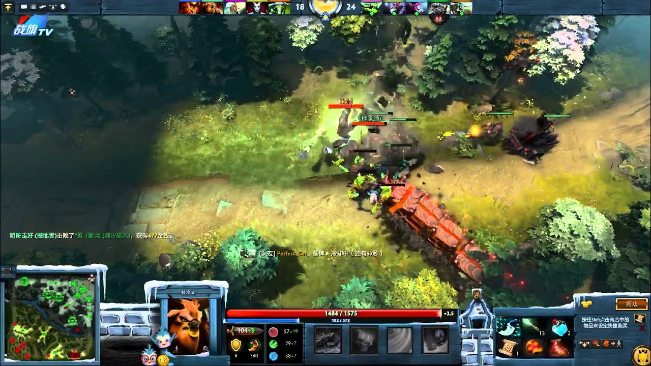 【伍声2009】Dota 2 直播 暴走冥界亚龙 超清 500期