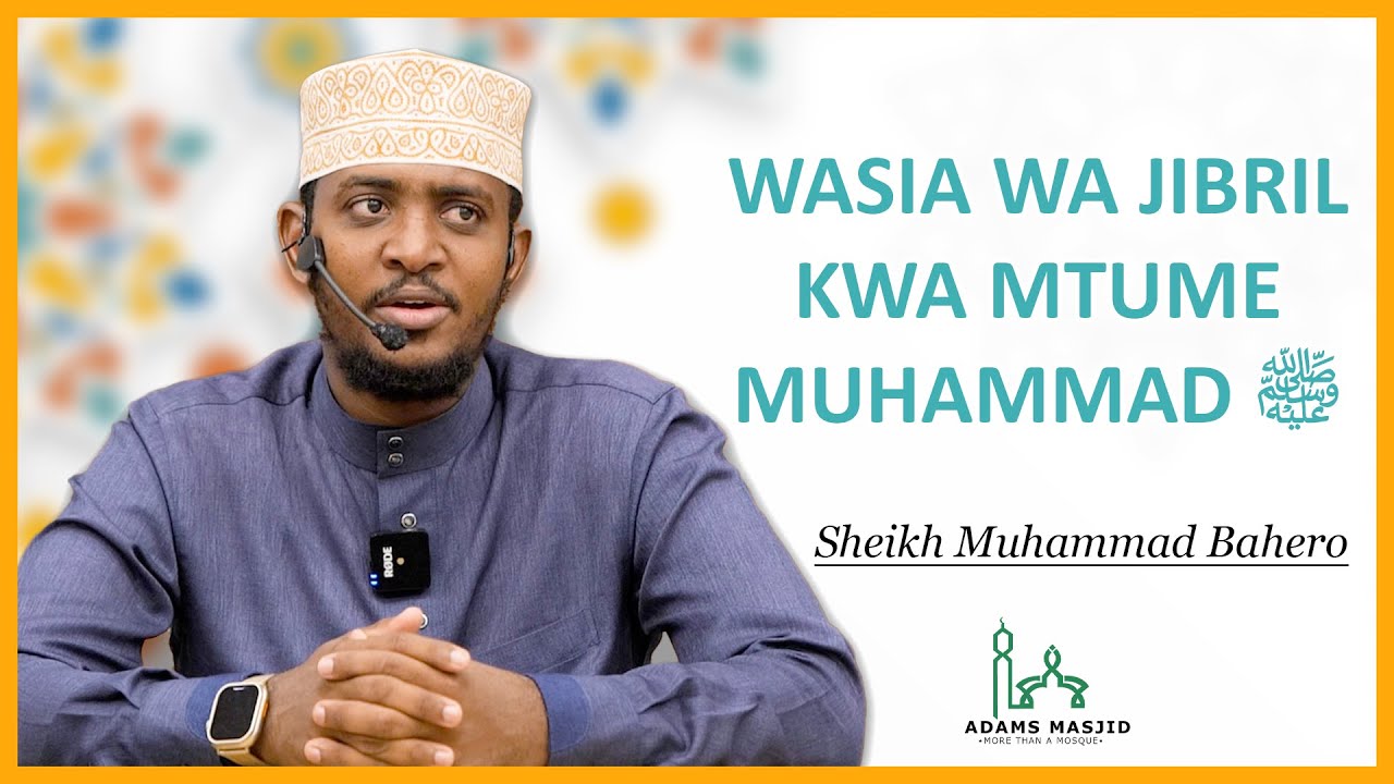 Wasia wa Jibril kwa Mtume Muhammad ﷺ | Sheikh Muhammad Bahero