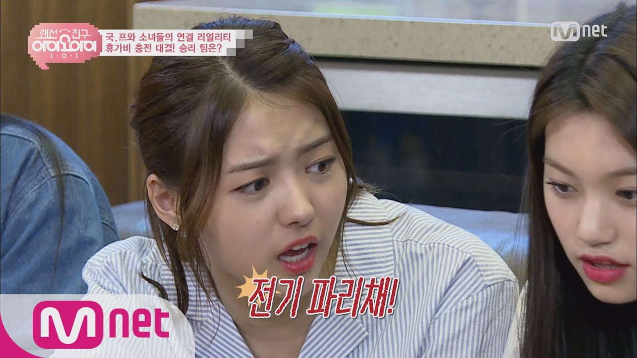 [LANCableFriend I.O.I] Electric Fly Swatter, desperately needed! It’s Shopping Time 20160729 EP.04